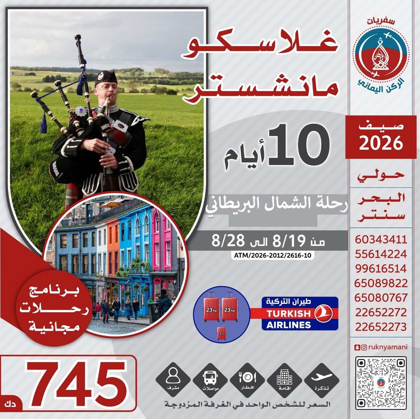 صورة العنصر